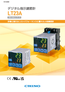 デジタル指示調節計 LT23A | 製品情報 | 製品・サービス | 株式会社チノー